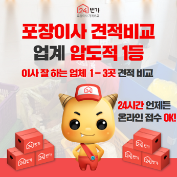 24번가